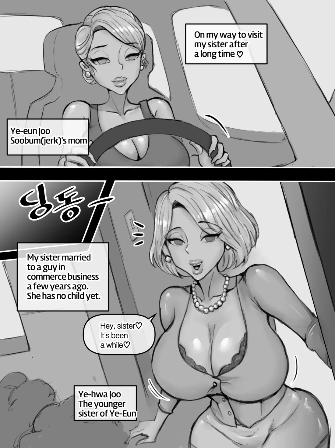 Aunt Ye-hwa Short Compilations Chapter 1000 Page 5